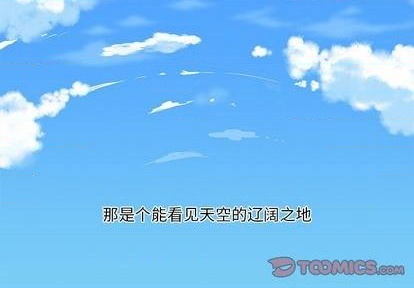 甜心骑士漫画,第12话2图