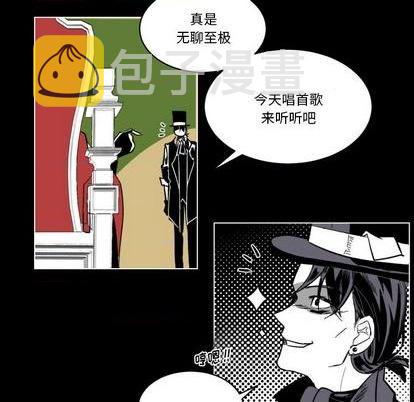 甜心骑士漫画,第21话1图