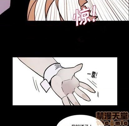 甜心骑士漫画,第9话1图