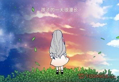 甜心骑士漫画,第15话2图