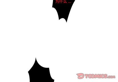 甜心骑士漫画,第4话2图