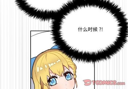 甜心骑士漫画,第3话2图