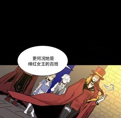 甜心骑士漫画,第9话2图