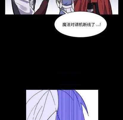 甜心骑士漫画,第7话1图