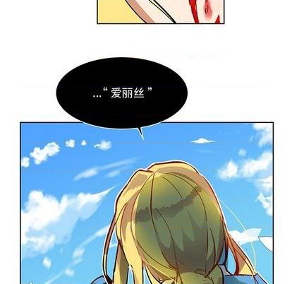 甜心骑士漫画,第12话1图