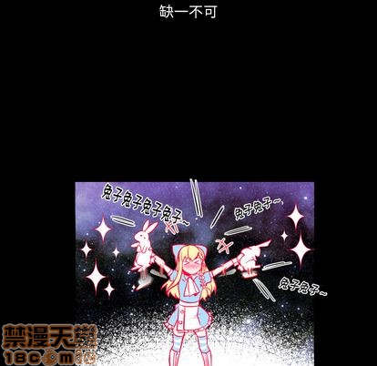 甜心骑士漫画,第1话1图