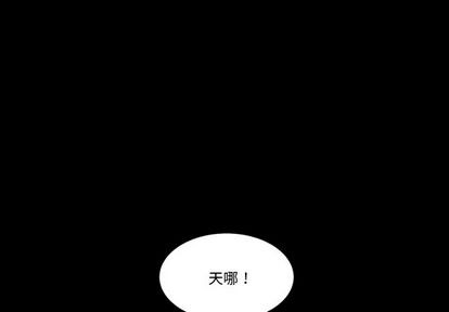 甜心骑士漫画,第5话1图