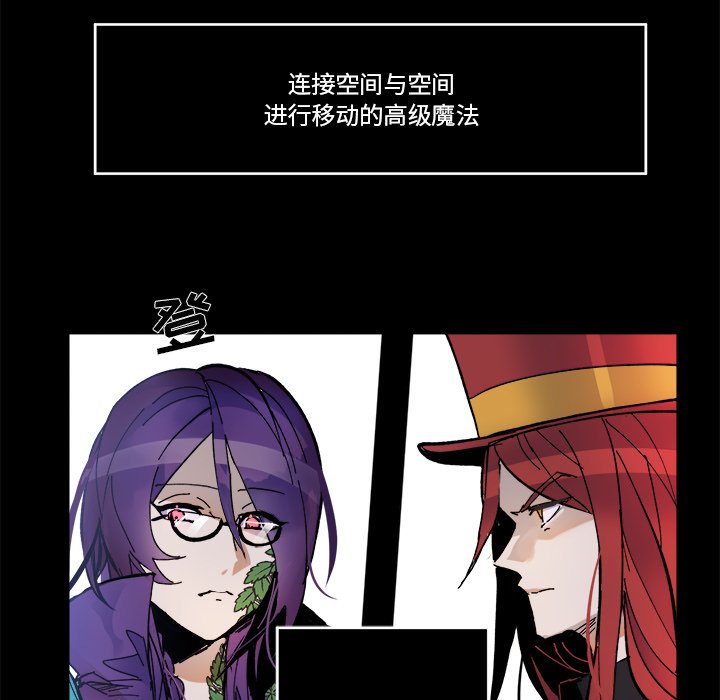 甜心骑士漫画,第 45 话1图