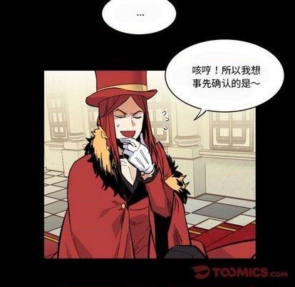甜心骑士漫画,第32话2图