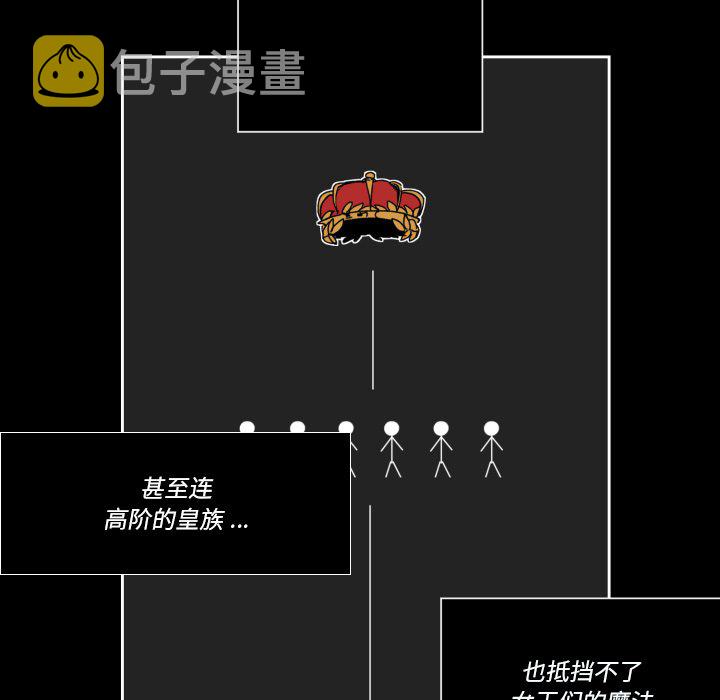 甜心骑士漫画,第 35 话1图