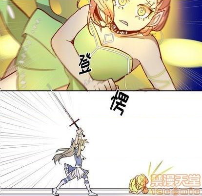 甜心骑士漫画,第11话2图