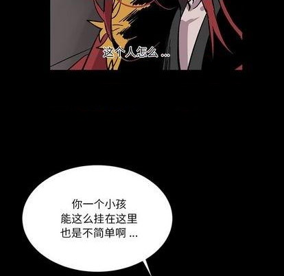 甜心骑士漫画,第14话1图
