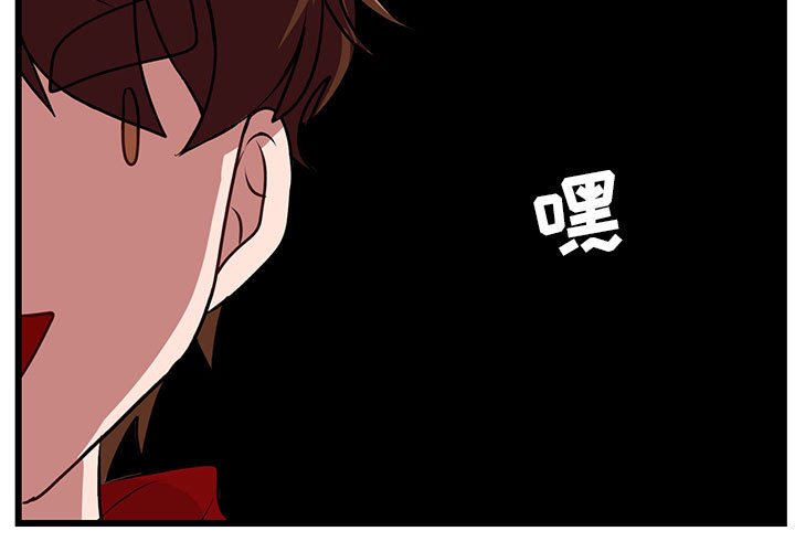 萌兽出没漫画,第 55 话1图