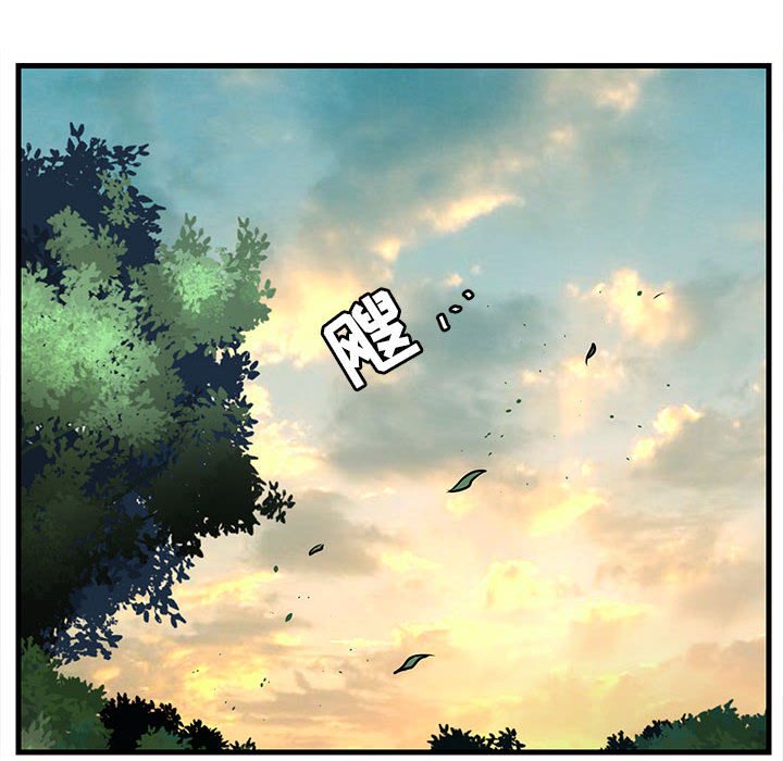 萌兽出没漫画,第 49 话2图
