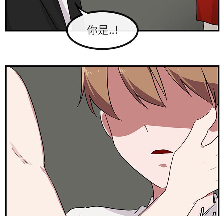萌兽出没漫画,第 36 话2图