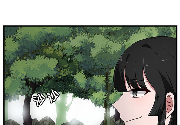 萌兽出没漫画,第 50 话2图