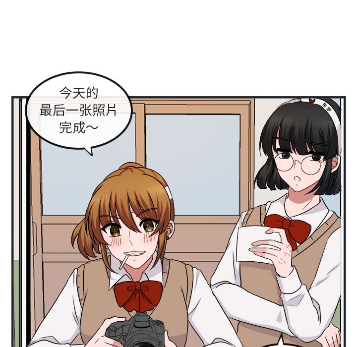 萌兽出没漫画,第 7 话1图