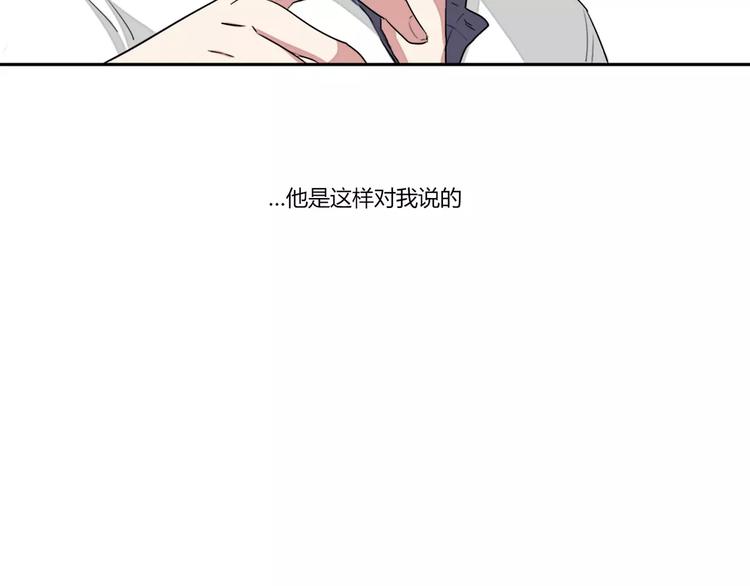失恋中漫画,第2话1图