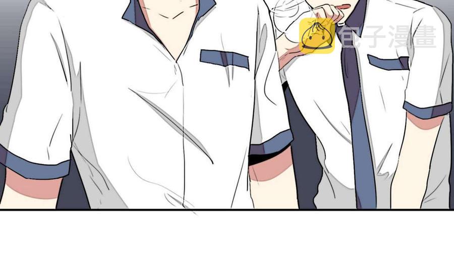 失恋中漫画,第11话2图