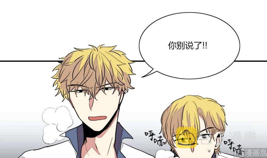 失恋中漫画,第11话1图