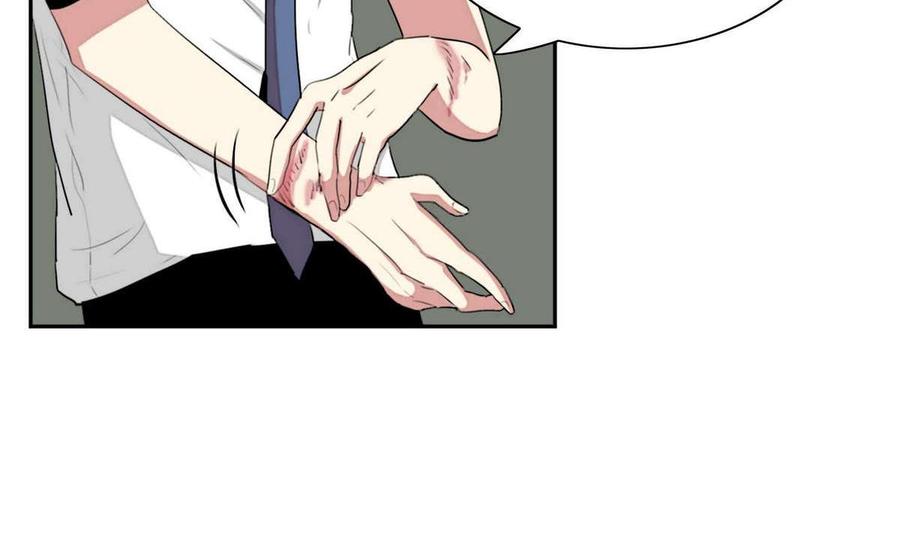 失恋中漫画,第20话2图