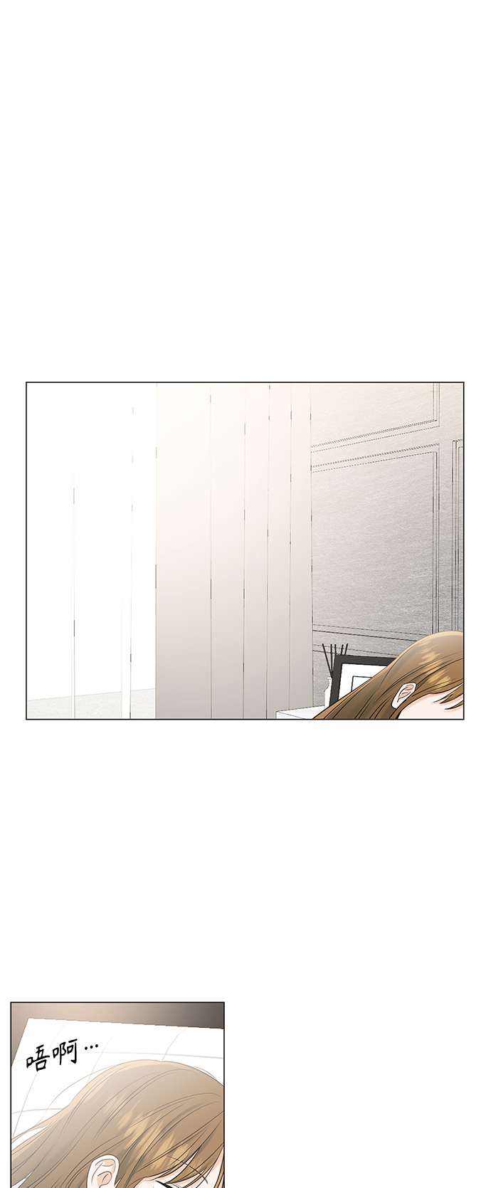 轻轻抚摸你的脸漫画,第66话2图