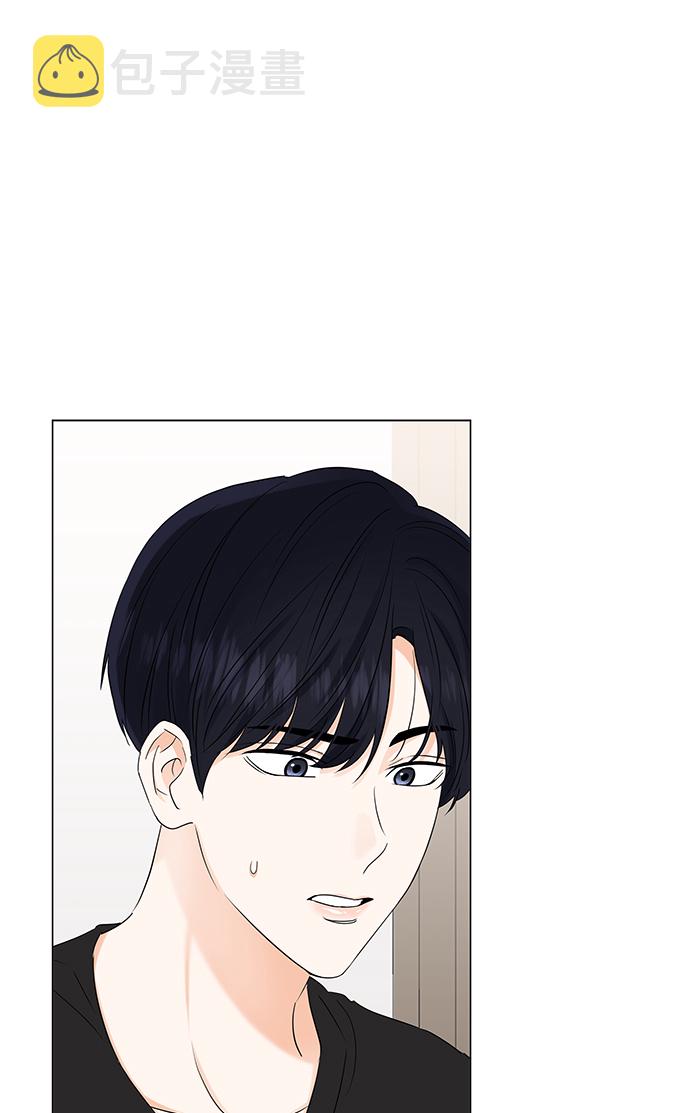 轻轻触碰你漫画,第69话1图