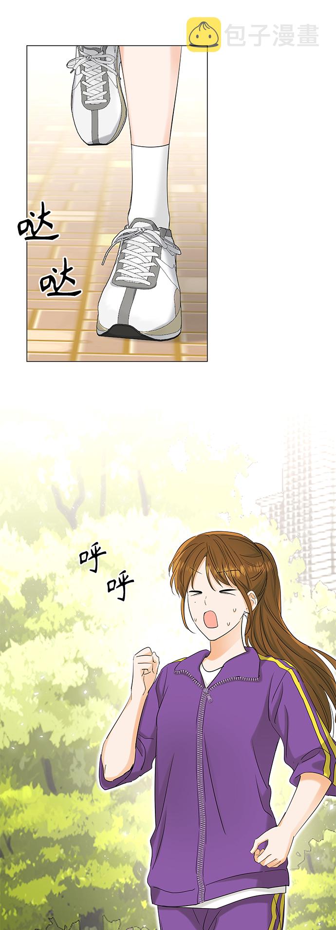 轻轻触碰你漫画,第75话2图