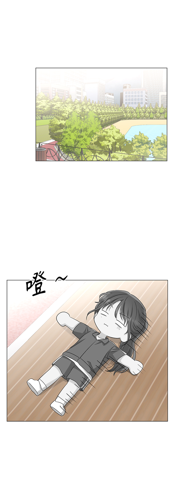 轻轻抚摸你的脸漫画,第75话2图