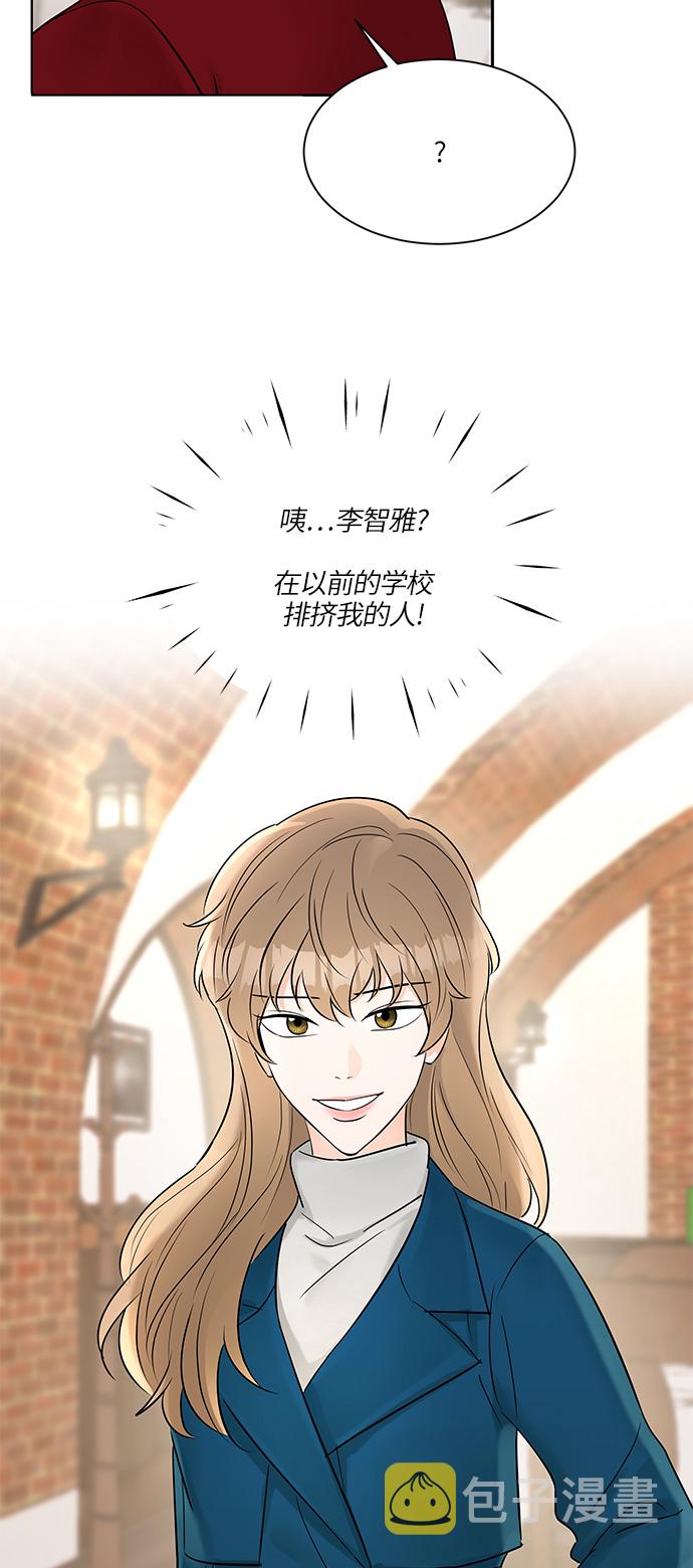 轻轻抚摸你的脸漫画,第13话1图