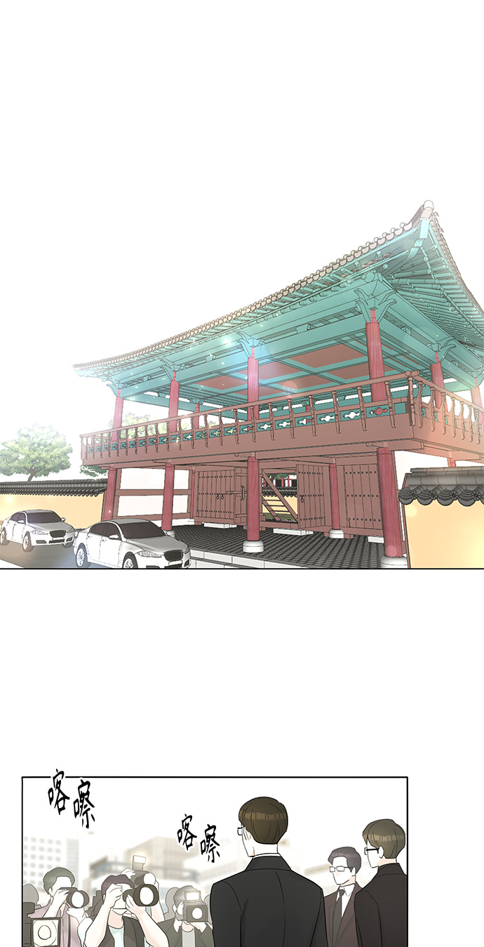 轻轻触碰你漫画,第22话1图