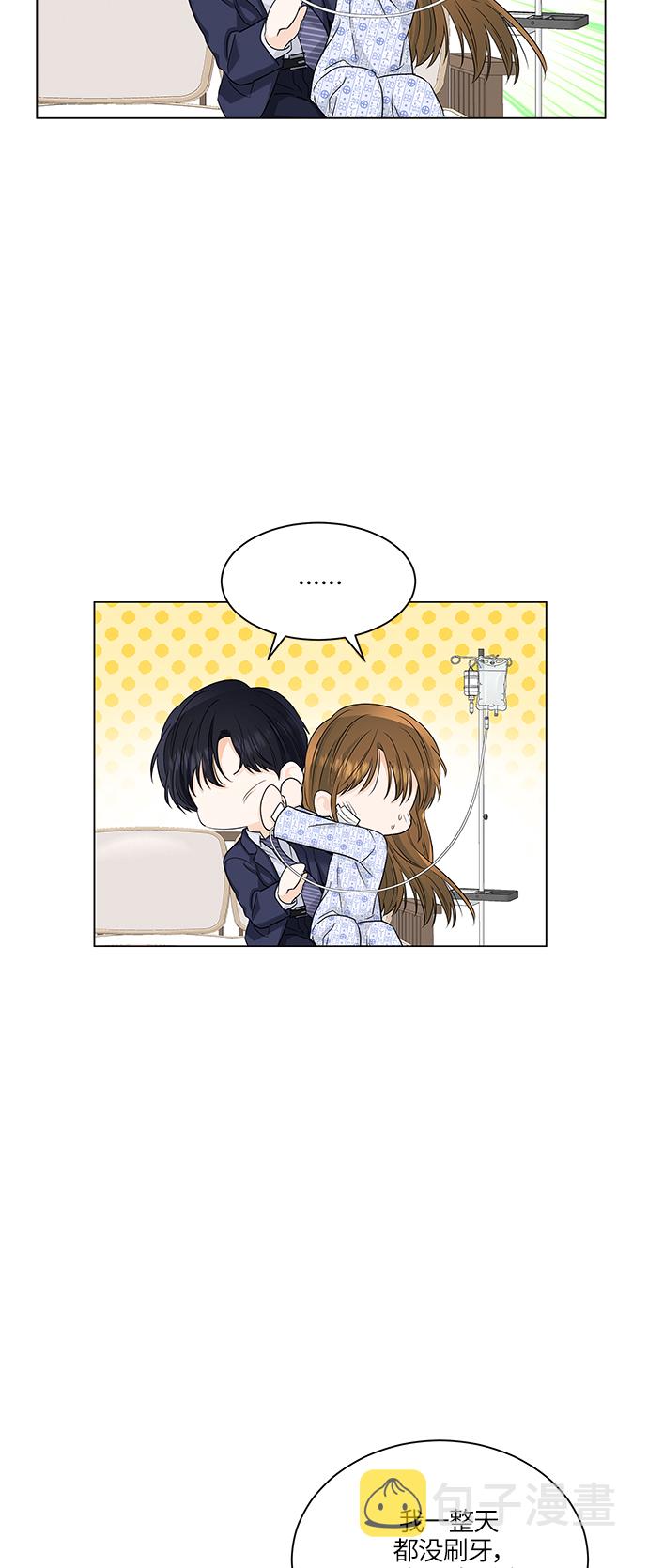 轻轻触碰你漫画,第57话1图