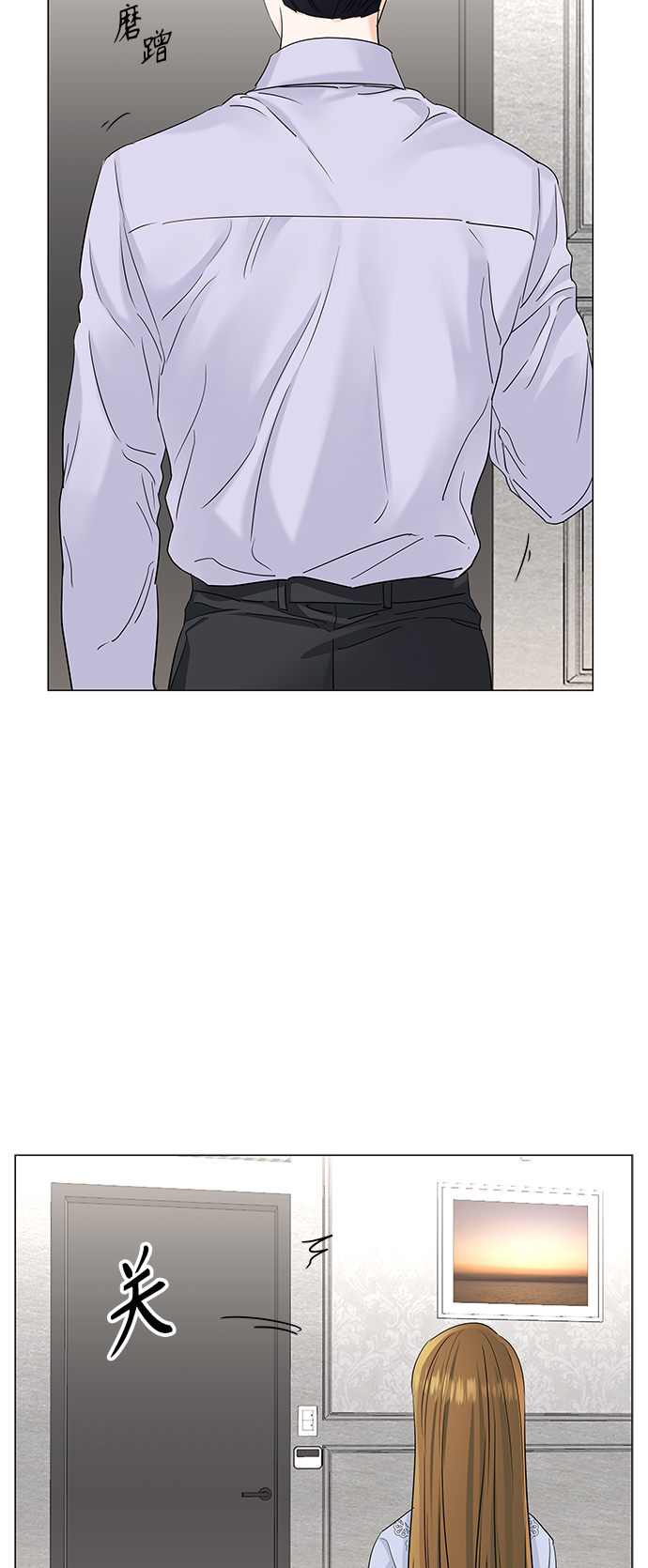 轻轻触碰你漫画,第64话2图