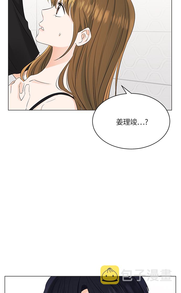 轻轻触碰你漫画,第69话1图