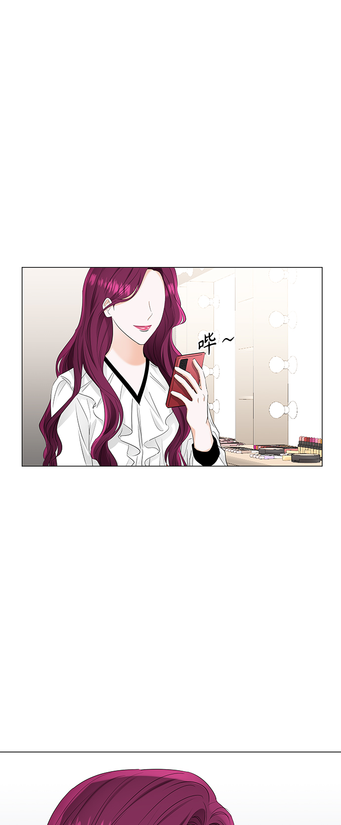 轻轻抚摸你的脸漫画,第80话1图