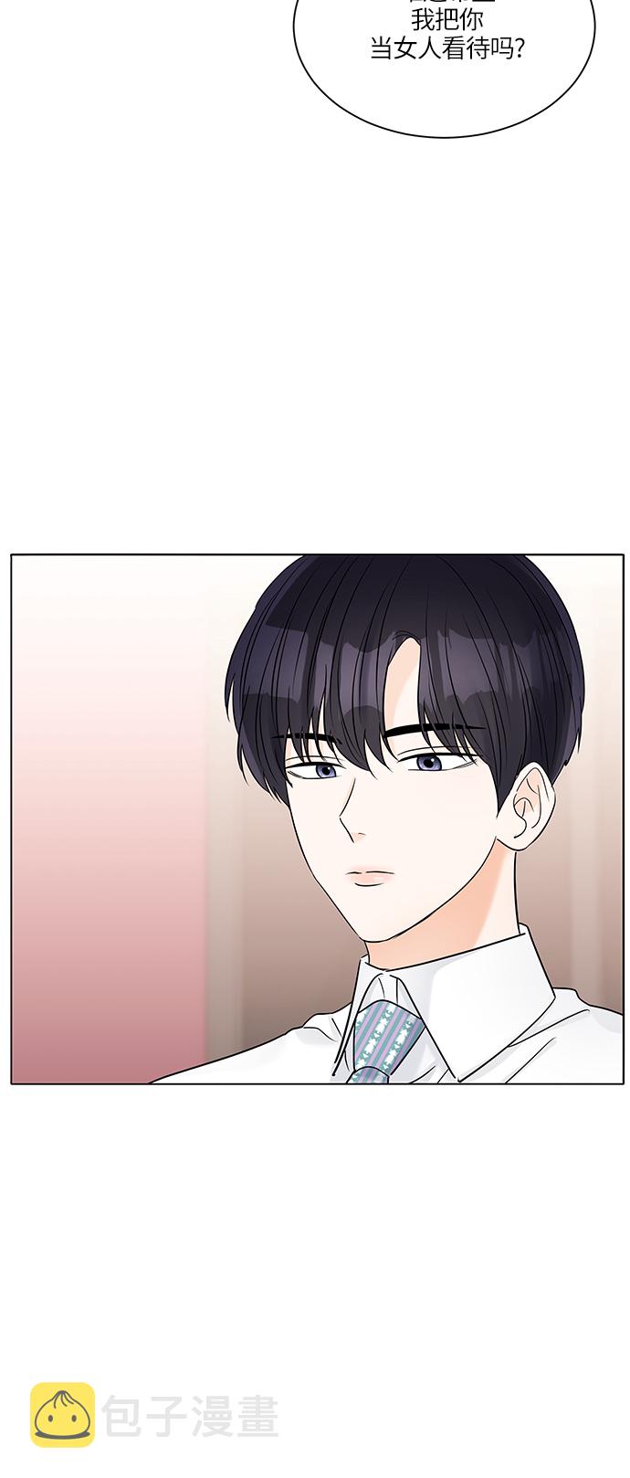 轻轻触碰你漫画,第35话2图