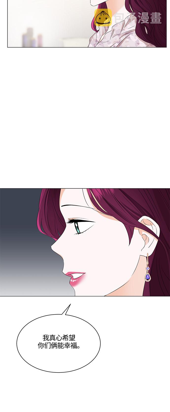 轻轻抚摸你的脸漫画,第89话1图