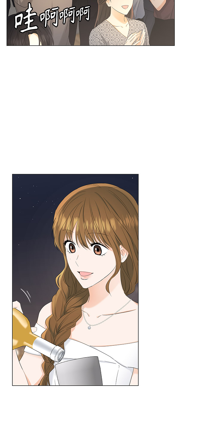 清清楚楚地什么漫画,第83话1图