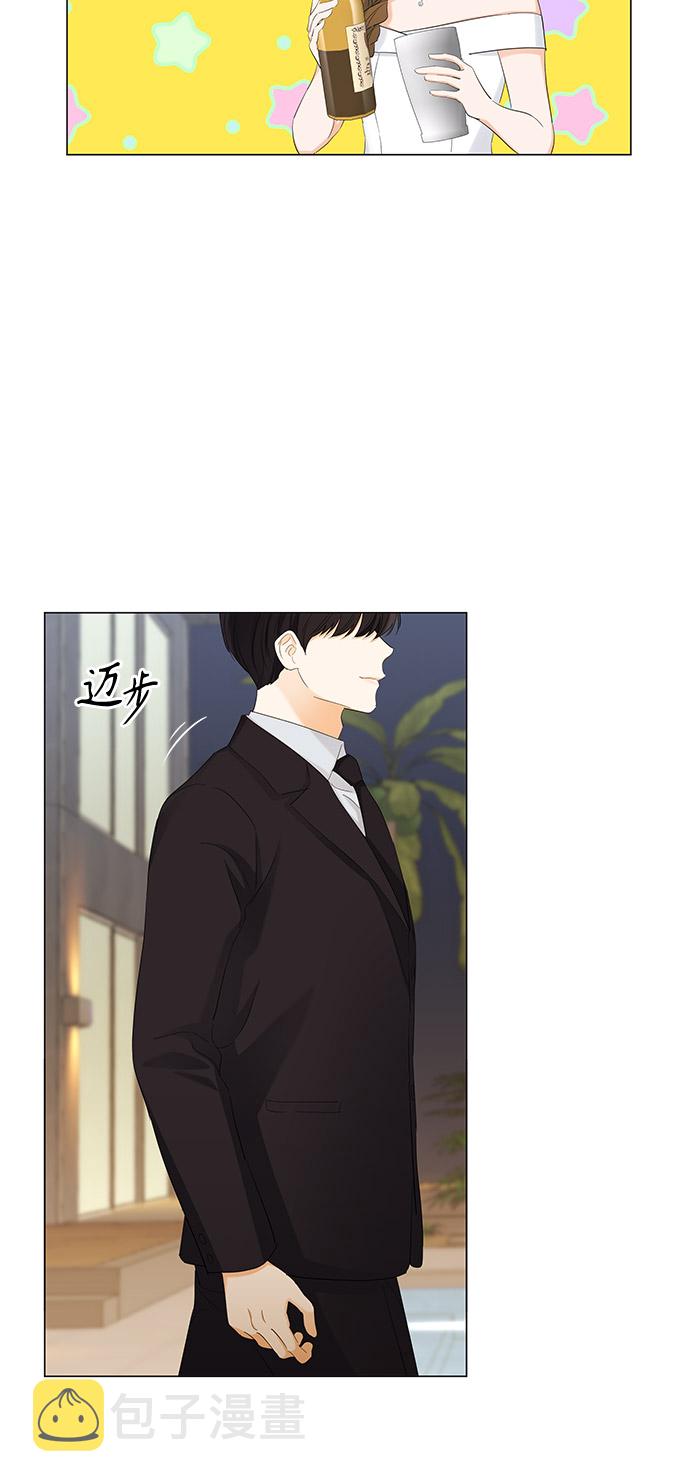 清清楚楚地什么漫画,第83话2图