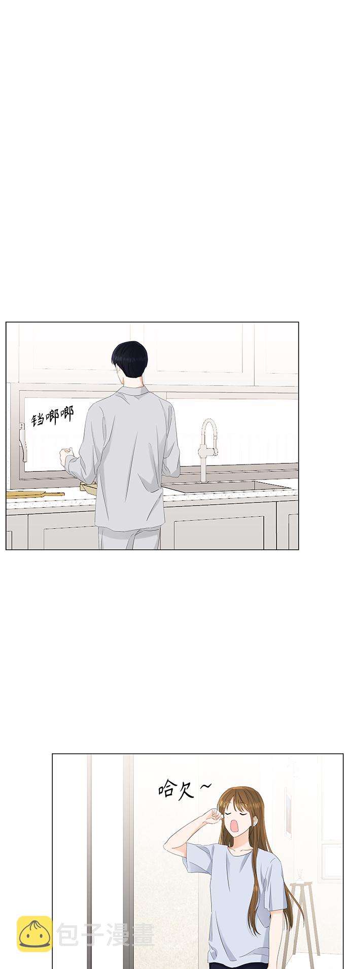 轻轻触碰你漫画,第78话2图