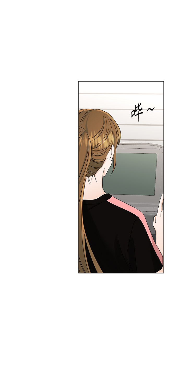 轻轻触碰你漫画,第68话1图