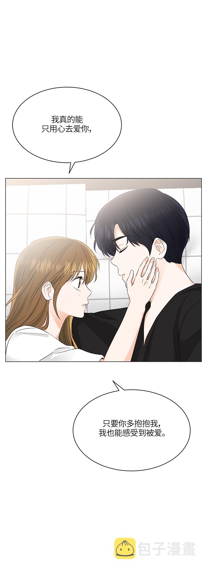 轻轻触碰你漫画,第71话2图