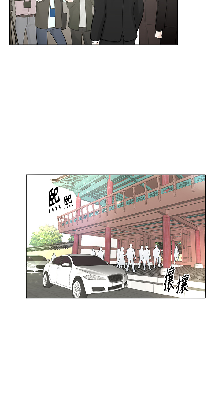 轻轻触碰你漫画,第22话2图