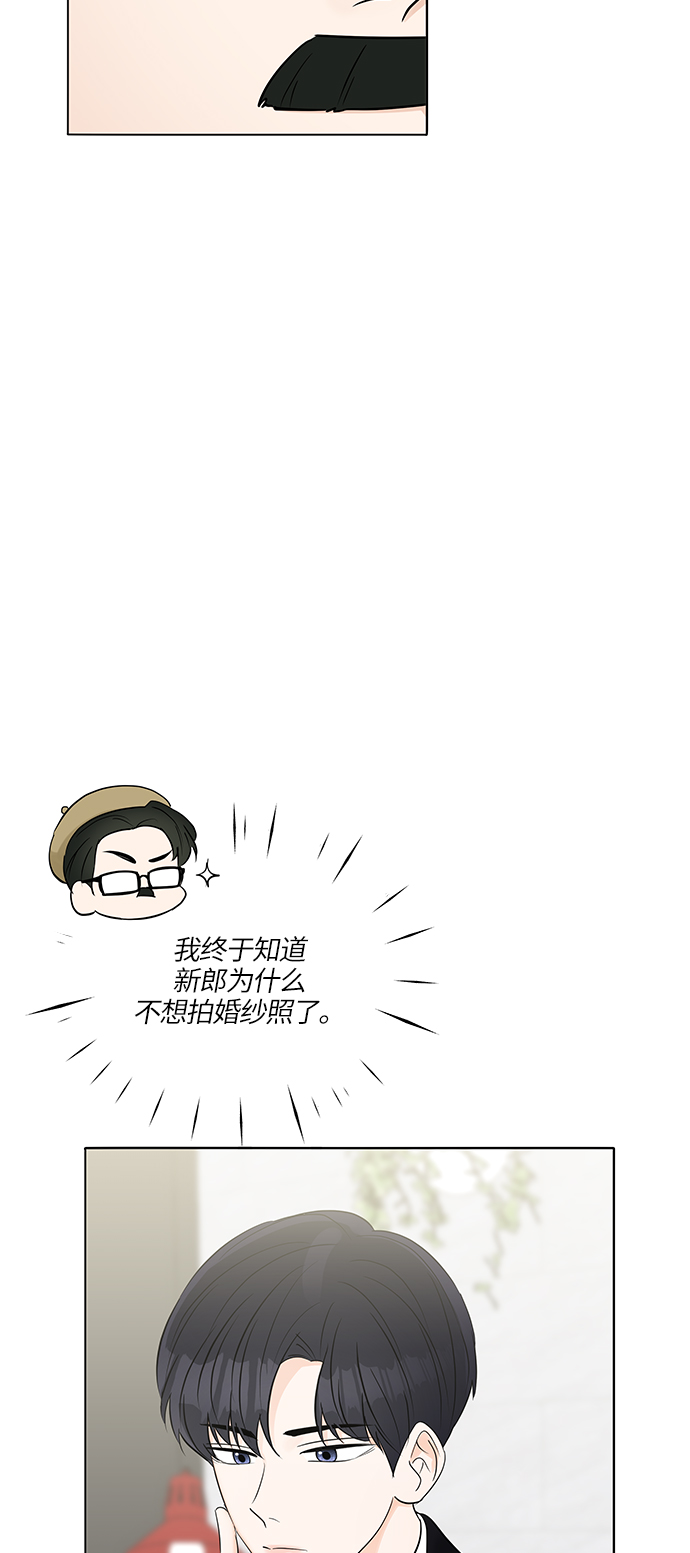 轻轻触碰你漫画,第18话1图