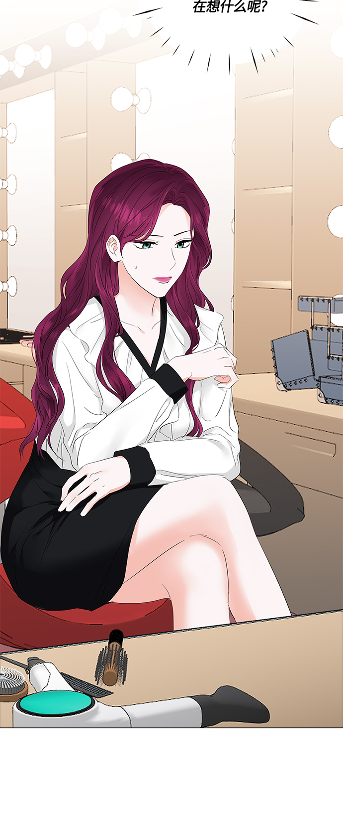 轻轻触碰你漫画,第80话2图