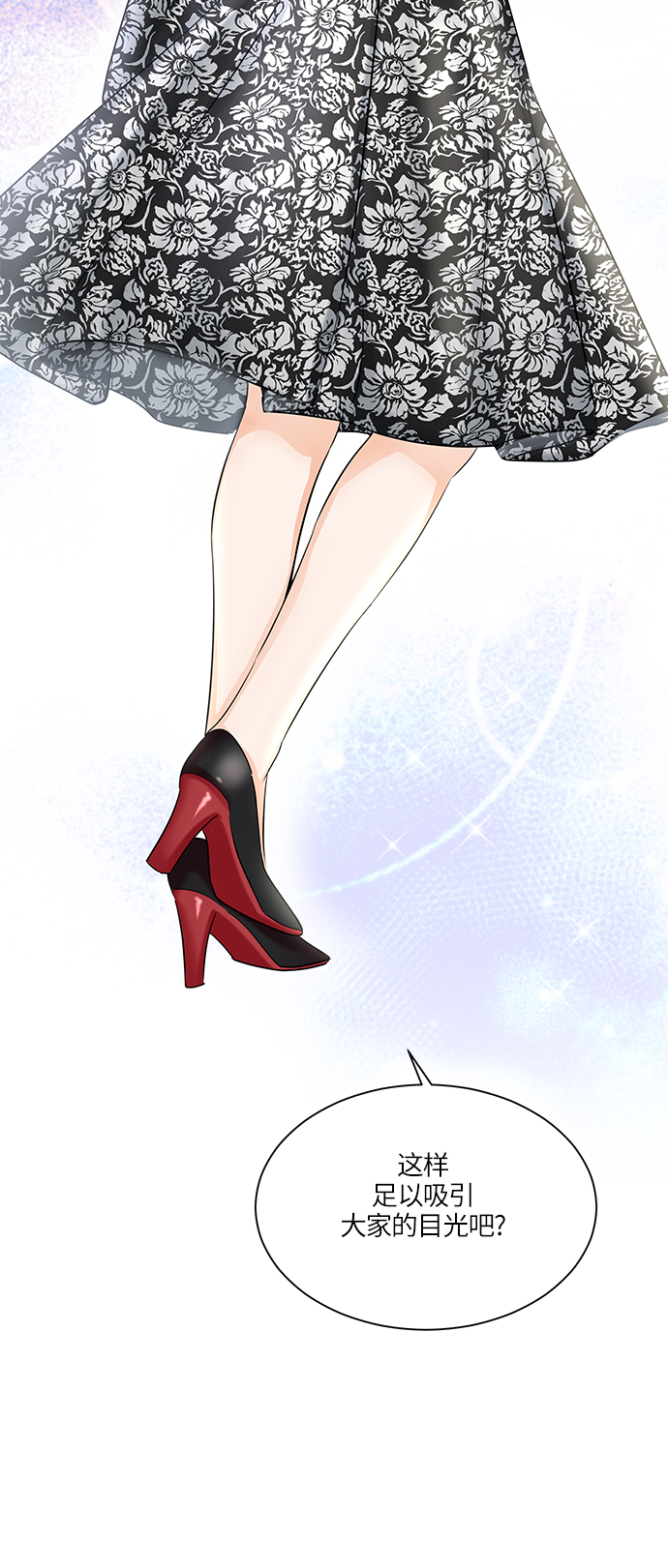 轻轻抚摸你的脸漫画,第48话2图