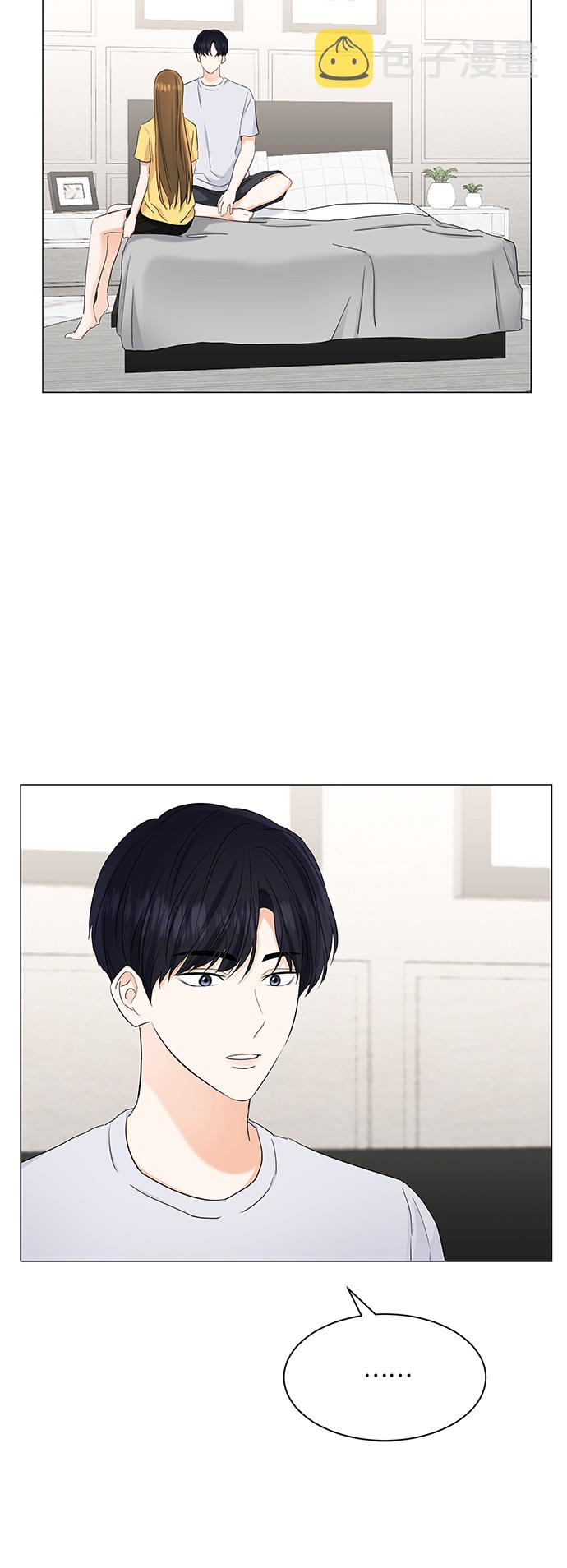 轻轻触碰你漫画,第74话2图
