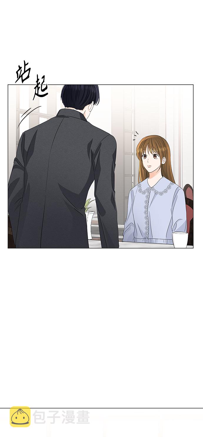 轻轻触碰你漫画免费观看土豪漫画,第63话2图