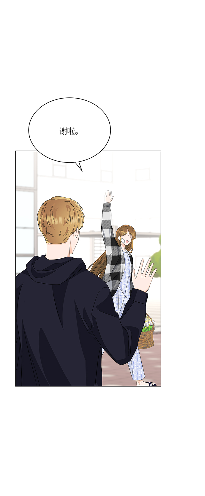 轻轻抚摸你的脸漫画,第61话2图