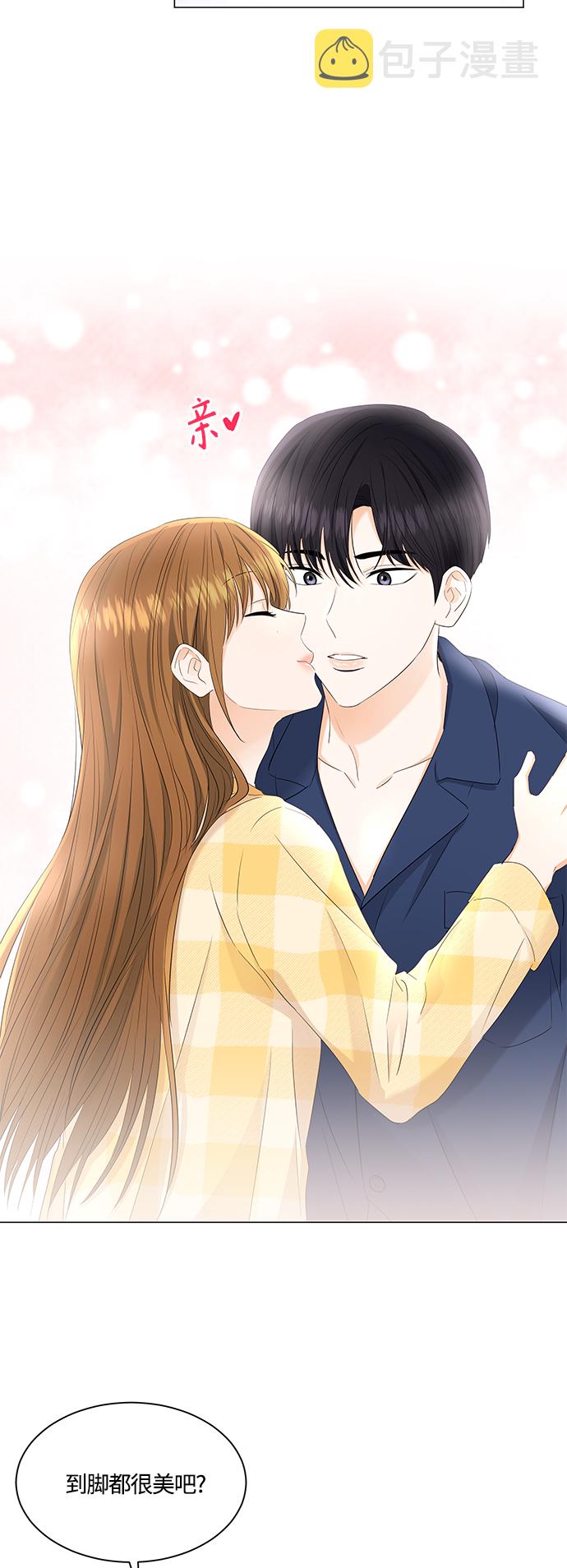 清清楚楚地什么漫画,第85话1图